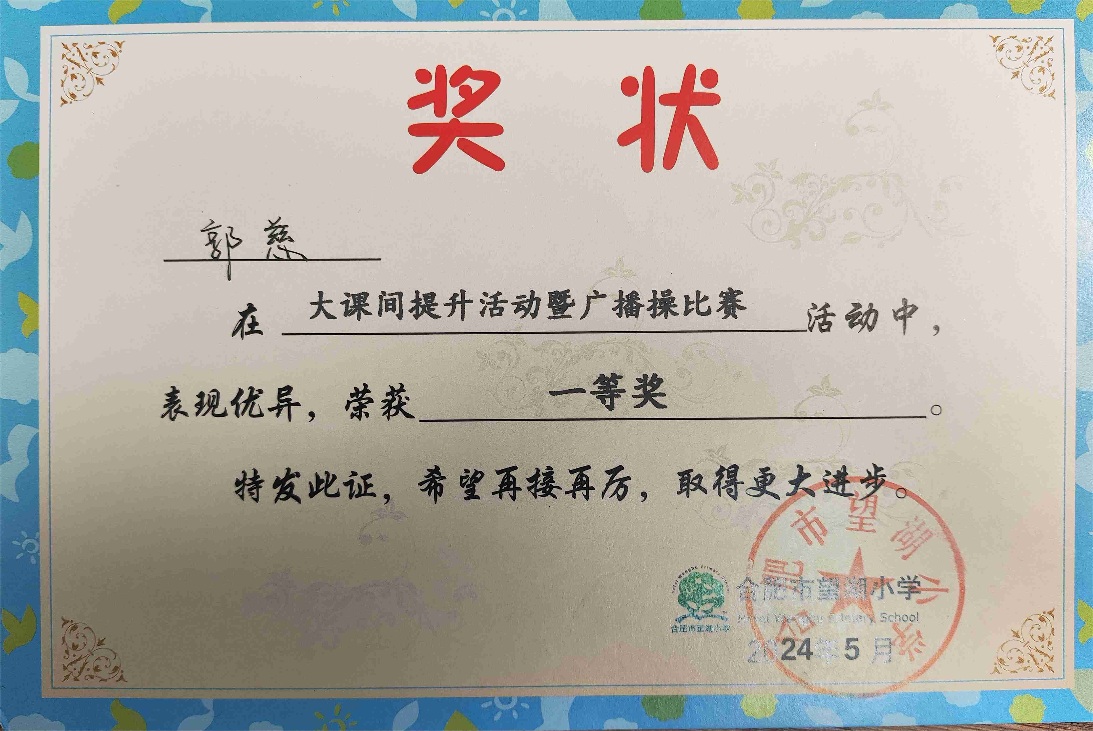 微信图片_20240606201440(1).jpg 微信图片_20240606201440(1).jpg