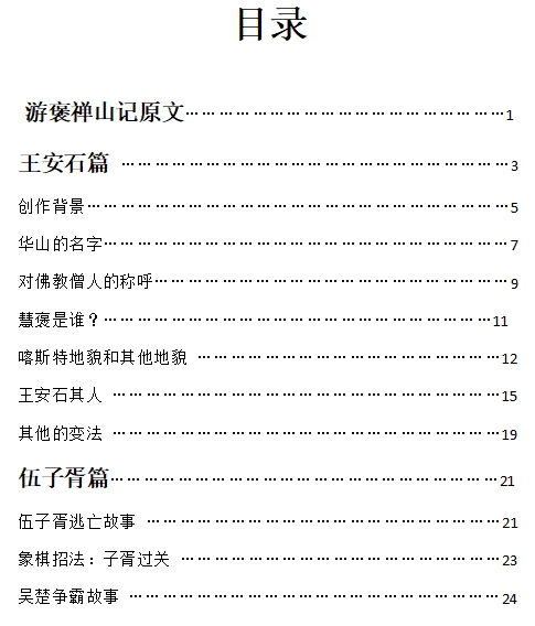 微信截图_20250406145619.png