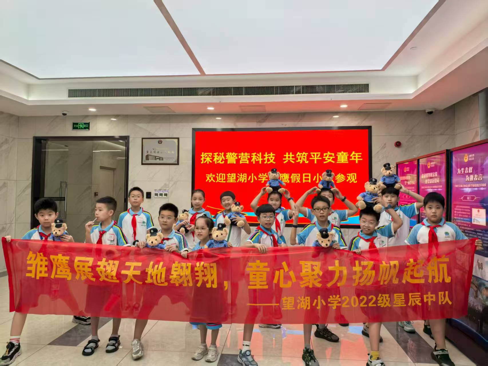 参观合肥反诈中心