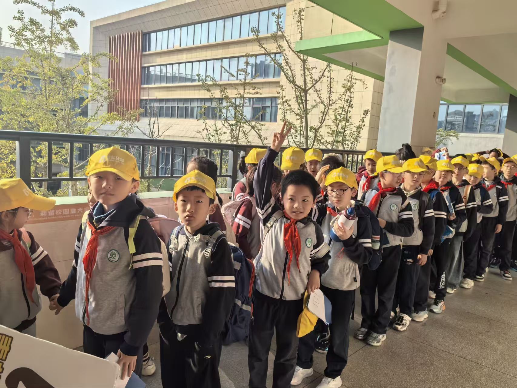 四年级研学游