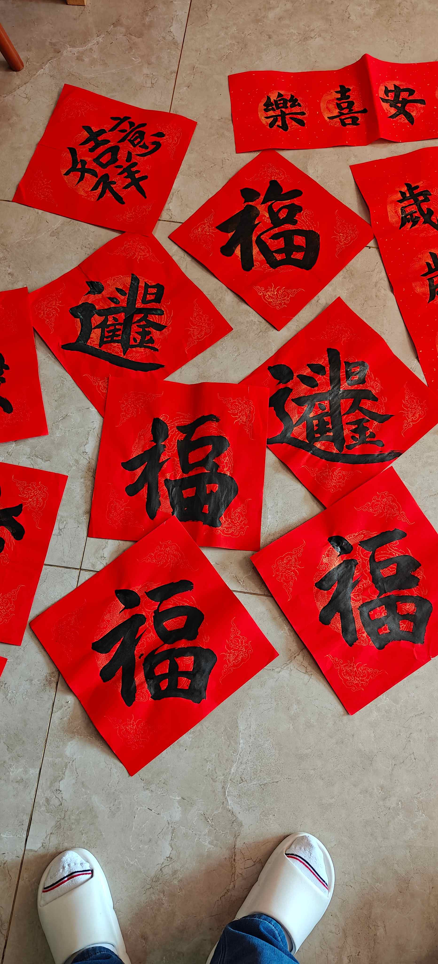 我写的春联