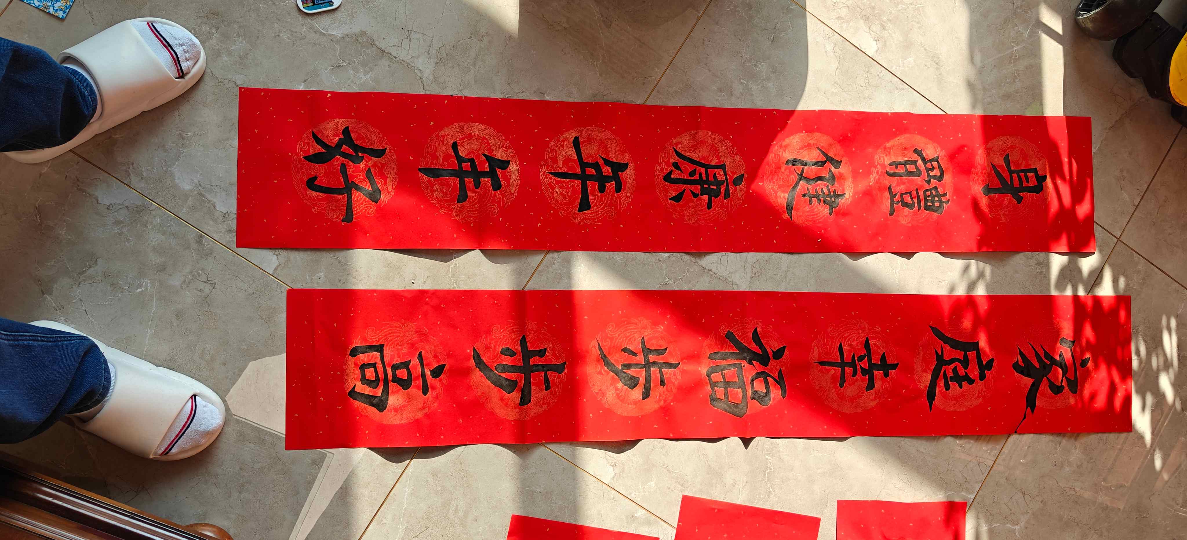 我写的春联