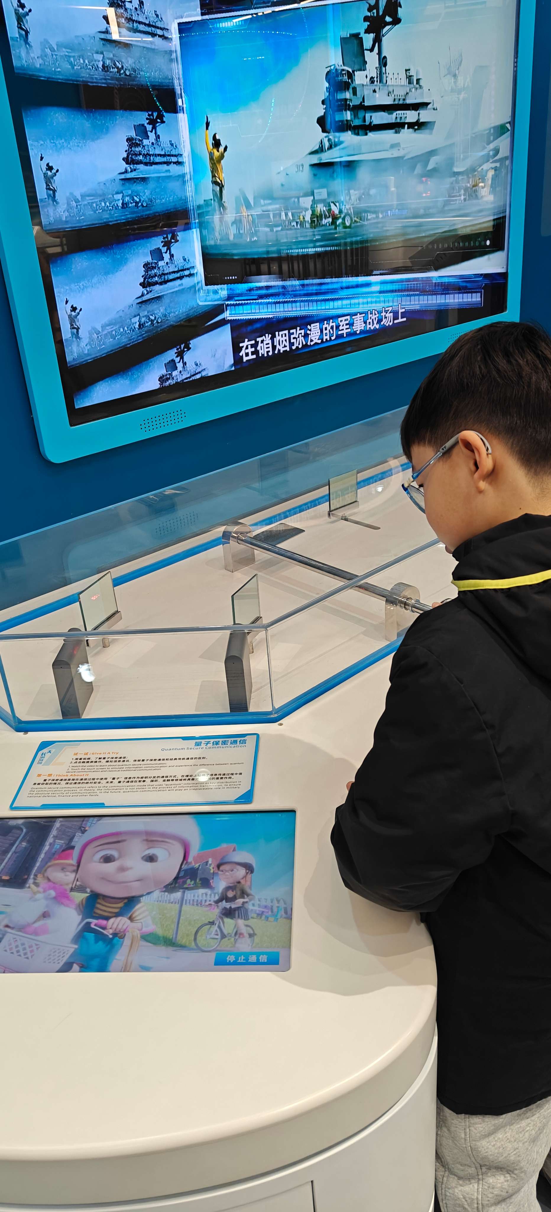 天长科技馆