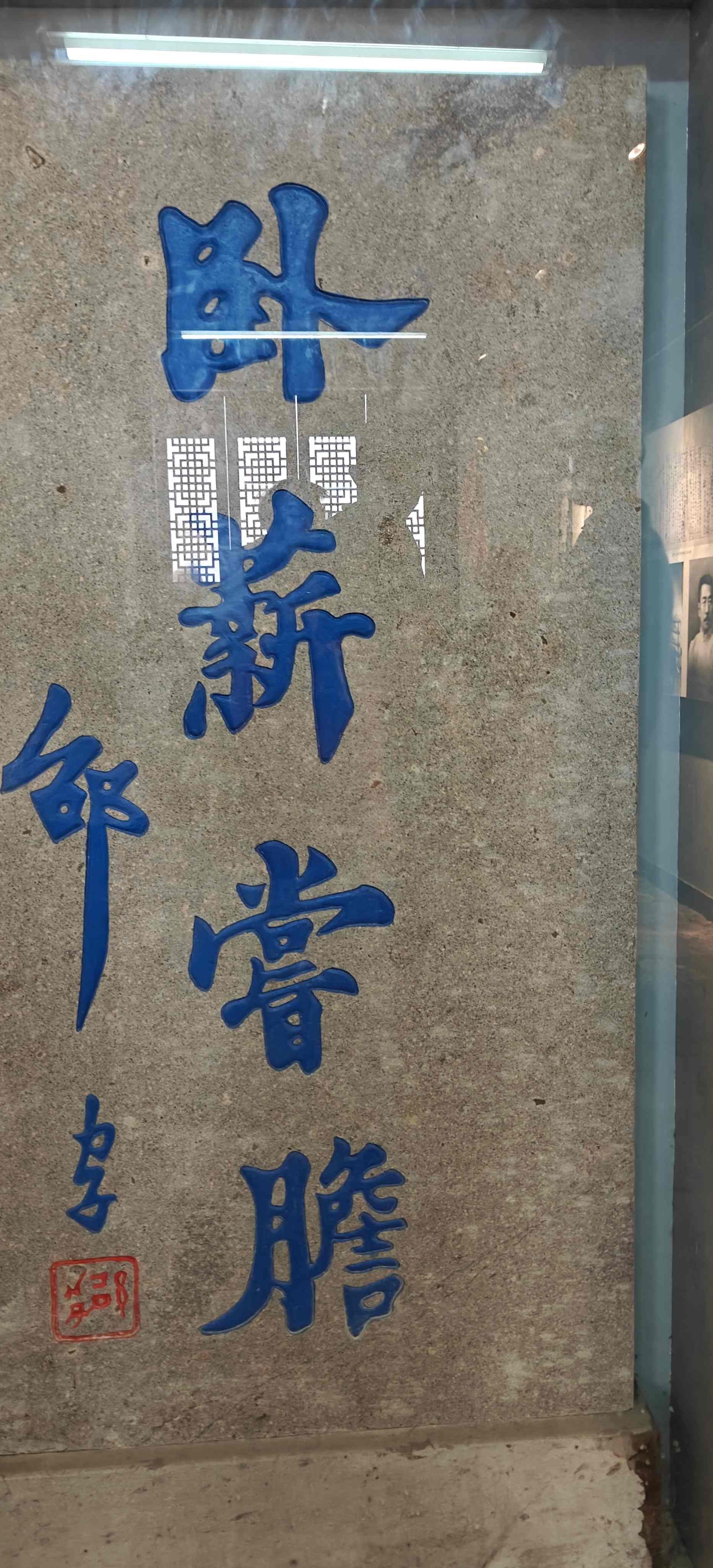 绍兴游